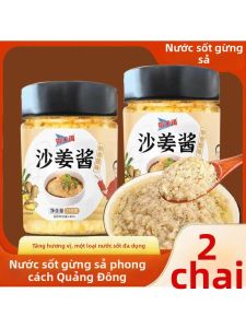 Galangal Sauce Ginger Paste Condiment