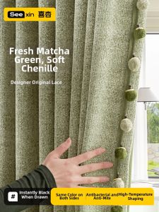 Lightproof And Insulating Thickening Blackout Curtains
