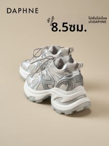 Daphne | Height Increasing Breathable Women Shoes