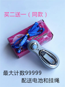 นิยมใหม่จอขนาดใหญ่เทอร์โมนิทเตอร์อัตโนมัติเทอร์โมนิทเตอร์ด้วยสายแขวนสำหรับห้องนักท่องเที่ยวเทอร์โมนิทเตอร์ด้วยแบตเตอรี่