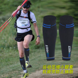 Marathon Cross-Country Running Pressure Leg Warmer Riding Calf Sets Legguard Basketball Compression Foot Sock Badminton Sports