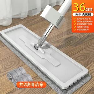 Household Mop Hand Wash-Free Lazy Mopping Gadget Mop Widen and Thicken Dilated Pencil Stick New Arrival Tablet