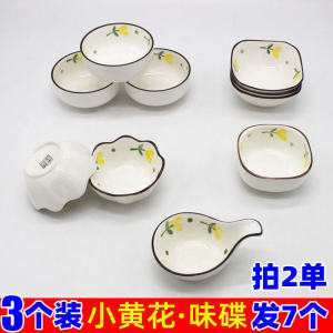 Yellow Flower Ceramic Sauce Dish: A Comprehensive Guide