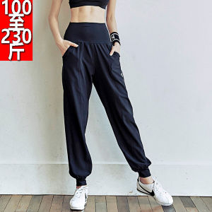 BUMILA | Plus Size Gym Running High Waist Quick Dry Womens Sport Pants