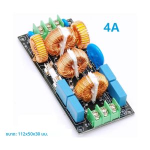 4A 8A 16A 4 ระดับแหล่งจ่ายไฟ AC EMI Filter 110V 220V เสียงแม่เหล็กไฟฟ้าการรบกวนกรอง EMC Differential โหมดทั่วไป