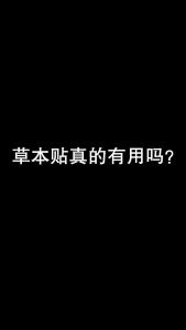 💗🙋‍♀️💗艾宁贴膏贴膏贴咽不舒服贴咽不舒服贴保健贴贴膏