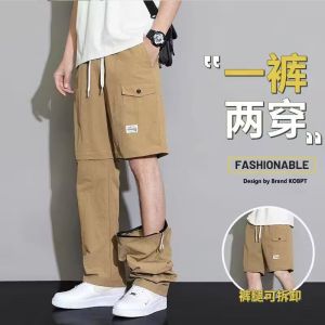 American Style Detachable Work Trousers Mens Summer New 2-in-1 Thin Size Large Paratrooper Pants Casual Straight Leg Pants