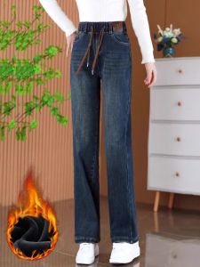 กางเกงยีนส์ทรงตรงเอวสูงทรงหลวมสำหรับผู้หญิง กางเกงขายาวทรงหลวมทรงสลิมฟิต ผ้าฝ้ายผสมโพลีเอสเตอร์ ฤดูใบไม้ร่วง/ฤดูหนาว