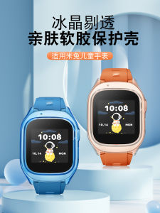 เคสป้องกันแบบสวมหูรูปตัว TPU Silicone สำหรับนาฬิกาเด็ก Xiaomi Mi Rabbit รุ่น 5C 6C 6X 4C 4Pro 3C 2/2S พร้อมสายโซ่