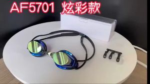 Kính bơi cao cấp trẻ em người lớn chống nước chống sương mù chống tia UV có hộp đựng kèm SESAN01