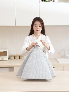 Thermal Dustproof and Mosquito Protection Food Cover