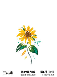 Sunflower Tattoo Stickers Hand-Painted Style Womens Long-Lasting Waterproof Arm Clavicle Oil Painting Technique Floral Design