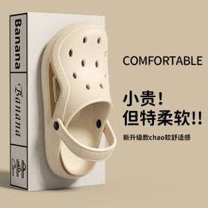 Mens Summer 2024 Anti-Slip Odor-Resistant Thick Bottom Clog Shoes Two-Way Wear Outdoor Slippers Comfortable EVA Home Sandals