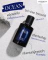 Madame Fin Ocean 50ml. น้ำหอมมาดามฟินผู้ชาย กลิ่นโอเชี่ยน. 