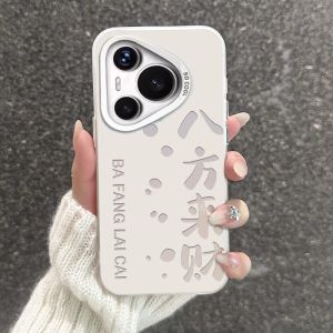 Sup&LV | เคสป้องกันกระแทกบางสำหรับ Huawei Pura70pro P60 P50pro P40pro P30