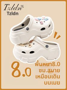 TZLDN | Wedding Summer EVA Wedge Platform Sandals
