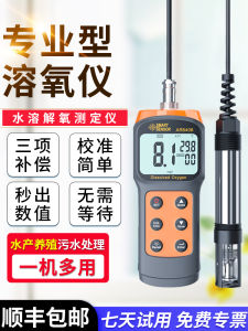 Shimar Multi-Functional Dissolved Oxygen Meter Fish Farming Pond ing Instrument AR8406 Hardware Tools Instrumentation