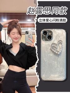 Luxury Pearl Heart Shaped Silicone Phone Case for  15 pro Max 16 13 pro Womens Stylish Minimalist White Electric Plating