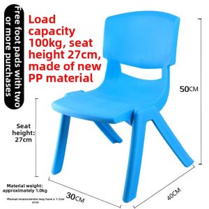 Thickened Childrens Chair with Backrest Plastic