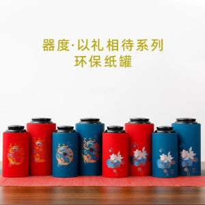 Hộp Đựng Trà Giấy Đa Năng Hộp Đựng Trà Trà Xanh Trà Đỏ Hộp Quà Tặng Thân Thiện Với Môi Trường Hộp Đựng Trà Giấy Rỗng