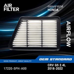 [แพ็คคู่] กรองอากาศ + กรองแอร์ HONDA CRV GEN5 2.4 L เบนซิน ปี 2018 ขึ้นไป CR-V G5 ฮอนด้า PM2.5❗️#5PH+TGO