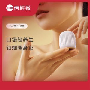 Portable Mini Wooden Fire Smart Temperature Control Moxibustion Box Breo Personal Care Health Massage Equipment round Shape Bamboo Heat Conductor