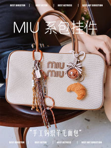 High-Grade Miu Bag Pendant Keychain Hand-Woven Lanyard Crocheting Bread Ornaments DIY Custom Letters