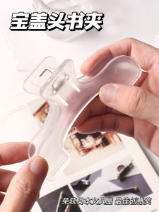 ปฏิบัติ นักเรียน ที่หนีบหนังสือคลิปเครื่องเขียนคงที่เครื่องเขียนญี่ปุ่น House Award Winning ดีไซน์ การผลิตชุดเล็ก