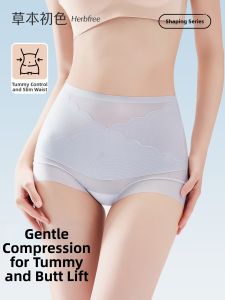 Lifting Shaping Waist Cinching Underwear