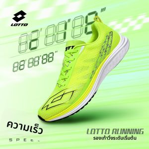 Lotto | Marathon Racing Carbon Plate Running Shoes