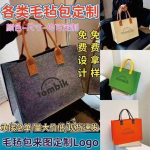 กระเป๋าผ้าขนสัตว์ทรงสี่เหลี่ยมจัตุรัสขนาดกลางสำหรับใส่ของใช้ประจำวัน กระเป๋าถือแบบสะพายไหล่ข้างเดียวสำหรับเดินทาง กระเป๋าใส่ของใช้สำหรับผู้หญิง