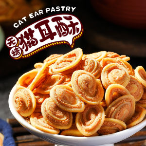 Eat Hair Sugar-Free Cat Ear Crisp Traditional Chinese Snack from Fujian Province Office Treat for Nostalgic Palates