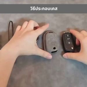 🇹🇭พร้อมส่งในไทย🇹🇭 พวงกุญแจรถ เคสกุญแจหนัง สำหรับ BYD ทุกรุ่น- Autto3 / Seal / Dolphin / Sealion6 /Sealion7/ M6 บีวายดี รถ EV ไฟฟ้า พร้อมสายหนังห้อย อุปกรณ์รถ BYD