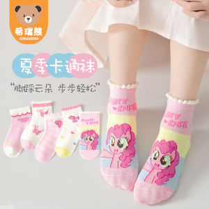 ถุงเท้าเด็กผู้หญิง ผ้าฝ้ายแท้ ทรงสั้น ระบายอากาศได้ดี ทรงเรือ ลายการ์ตูน ถุงเท้ารูปกระต่าย ทรงเจ้าหญิง สำหรับฤดูใบไม้ผลิ ฤดูใบไม้ร่วง ฤดูร้อน