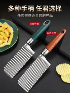 Nhà Bếp Sóng Khoai Tây Dao Cắt Đa Năng Sói Răng Họa Tiết Chuyên Nghiệp Máy Thái Rau Củ Để Sử Dụng Tại Nhà