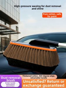 YIJU | Adjustable Thick Cotton Car Duster