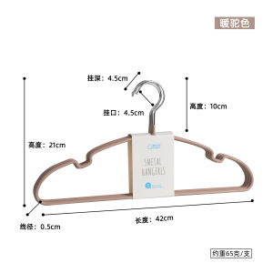 20 Cây Treo Quần Áo Chống Trượt Kiểu Nhà Đá Kiểu Âu Cho Người Lớn Không Để Lại Dấu Vết Treo Quần Áo Trong Nhà Dùng Để Phơi Quần Áo