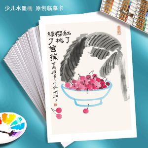 Original Childrens Calligraphy Painting Learning Set 40 Pieces Art Training Teaching Reference Cards Easy to Use for Beginners