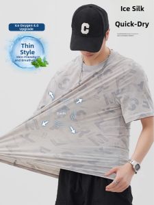 Breathable Cool Quick-Dry Casual Mens Short Sleeve T-Shirt