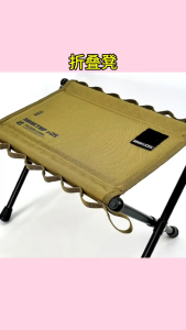 MOUNTAINHIKER Outdoor camping foldable tactical stool heavy duty table hanging ring black velcro aluminum table