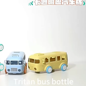 Car Shaped Kids Plastic Tritan Sports Drink Water Straw 500ML Bottle Insulated Kids with Flip Lid