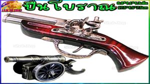 เทพลับมือใช้ในการเสริมสวยด้วยโมเดลป.ใหญ่ สะสมสําหรับตกแต่งบ้าน รุ่นปีที่ 2023 ของโบราณ และมีโชว์มือใช้ในการแก้ไขปัญหาที่ต้องการ ราคาประมาณ 1,500 บาท