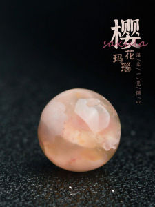 ธรรมชาติซากุระอาเกตหลวมลูกปัดคริสตัลควอตซ์ Handmade สร้อยข้อมือทอผ้าวัสดุ DIY อุปกรณ์เสริม