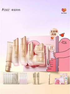 Kangaroo Mommy | Sensitive Hydrating Skincare Set For Women Preparing for Pregnancy Gift Box