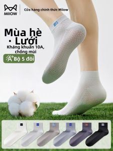 MiiOW | Antibacterial 100 Cotton Breathable Odor Resistant Mesh Thin Socks