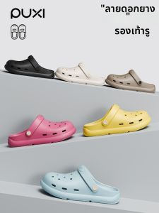 PUXI | New Eva Anti-slip Breathable Odor-free Clogs