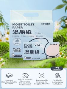 NIGESI | Portable Individually Wrapped Wet Tissue
