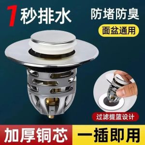 Bộ Phận Thoát Nước Bồn Rửa Mặt Nhà Vệ Sinh Nút Tròn Trượt Bằng Nhựa Mềm Dùng Trong Gia Đình Đồ Dùng Vệ Sinh Cá Nhân