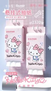 WE 3036 = KT猫悬挂式抽纸 KT cat hanging tissue paper
