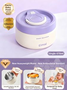 XIAOCHUSHU | Stainless Steel Baby Childrens Food Jar